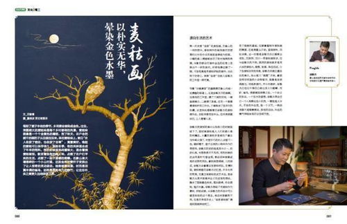 春日活動指南 ▏ 麥稈畫 非遺手作 插花 夜觀昆蟲