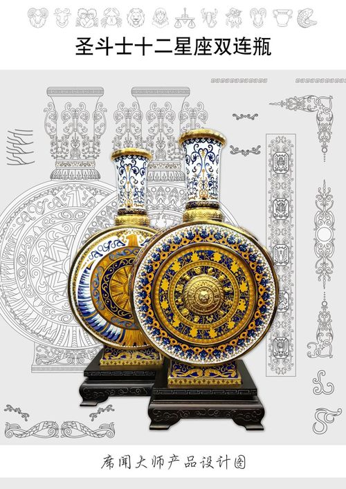 北京工美集團(tuán)工藝品廠席聞大師歷年獲獎(jiǎng)作品巡展首展在京舉行