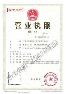 北京技術轉讓的發(fā)展現狀與前景